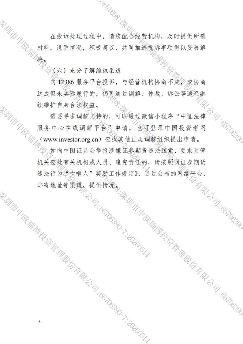 1779154321620471.jpg